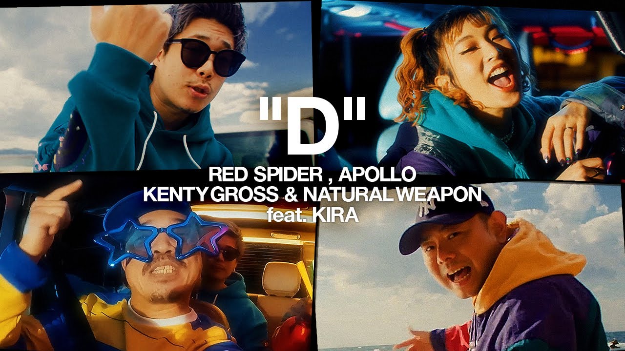 RED SPIDER, APOLLO, KENTY GROSS & NATURAL WEAPON - 