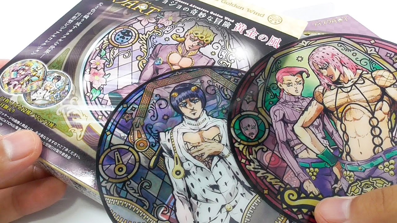 ディスクART ジョジョの奇妙な冒険 黄金の風 Disc ART JoJo's Bizarre