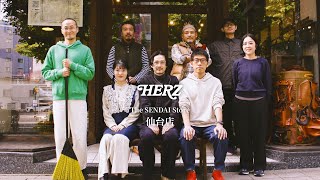 HERZ仙台店 | 鞄・レザーバッグのヘルツ公式サイト【手作り革鞄と革製品】