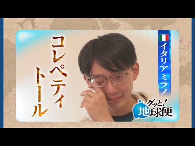 今井翼、流ちょうなスペイン語を披露 - YouTube
