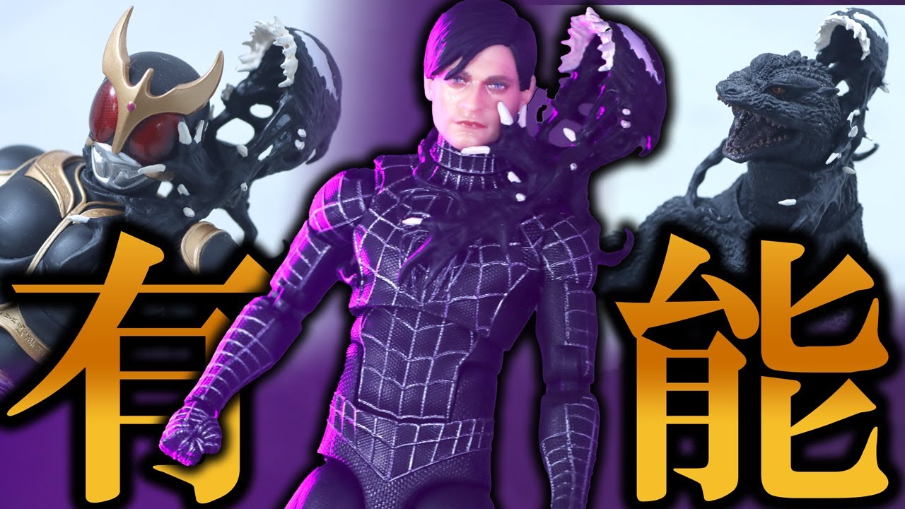 Marvel Legends Spider-Man Black Suit (Spider-Man3) Review ! - YouTube