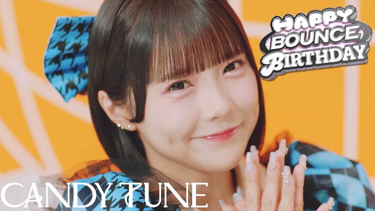 MV Teaser 福山梨乃】CANDY TUNE『HAPPY BOUNCE BIRTHDAY 』 - YouTube