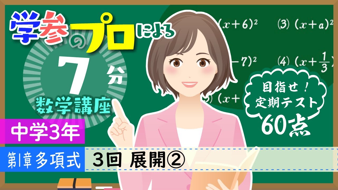 Manavi 高校入試問題工房 | アート工房