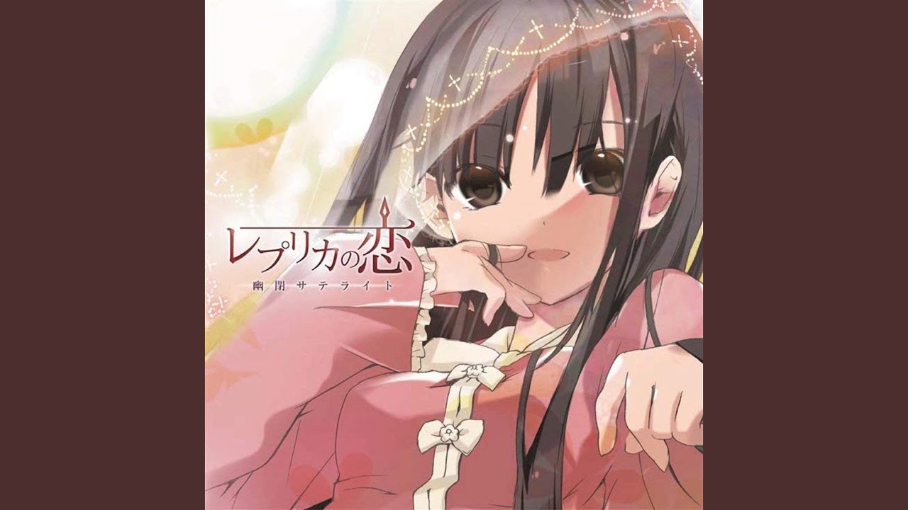 replica no koi - YouTube