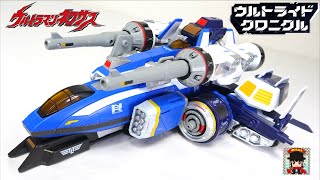 傑作！超ド級の4機合体が復活【ウルトライドクロニクル ハイパー