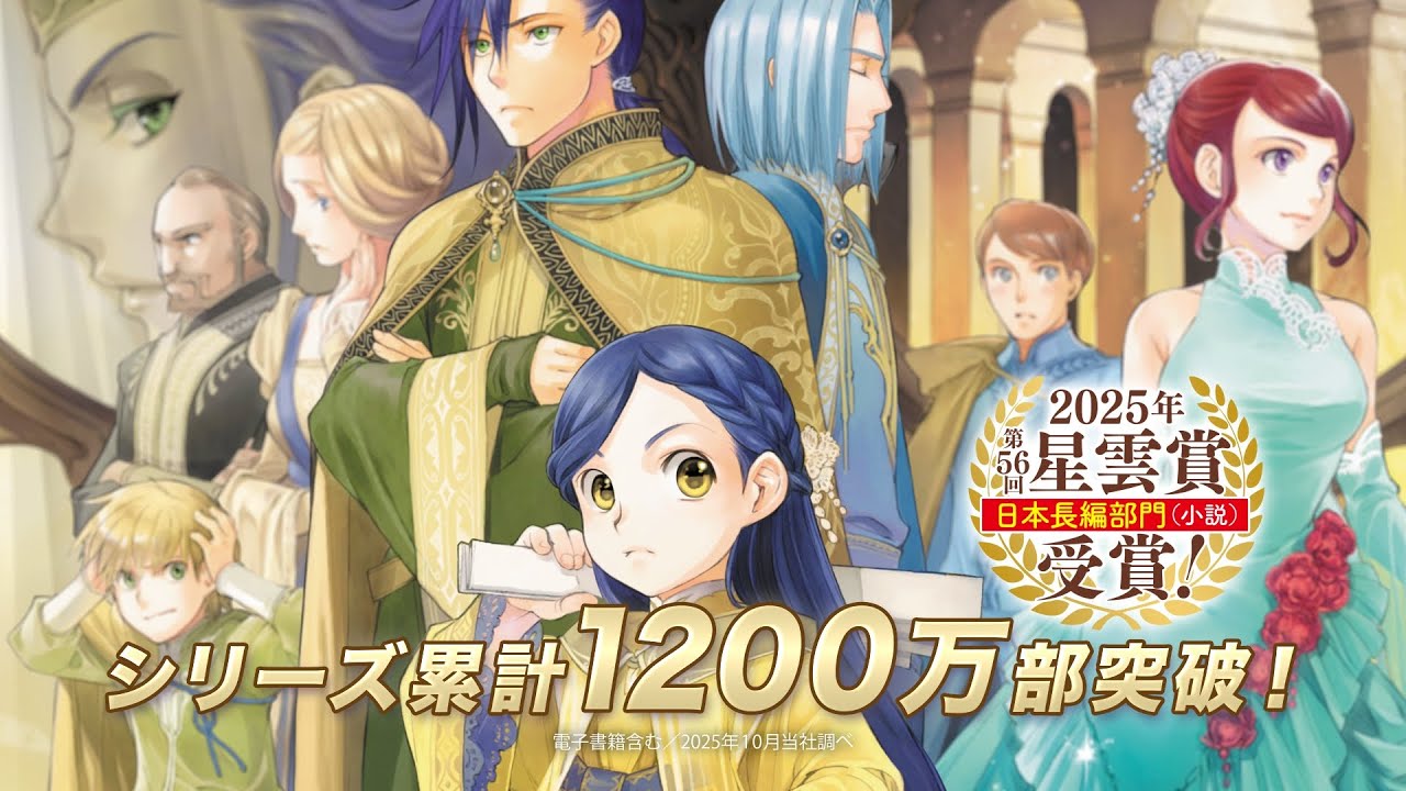 コミック第一部 全7巻セット】本好きの下剋上～司書になるためには手段