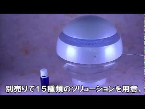 ビックカメラ】アロボ空間洗浄機 動画で紹介 - YouTube