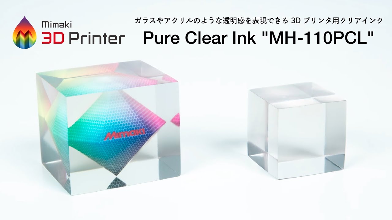 3DUJ-553 | 製品情報 | ミマキ