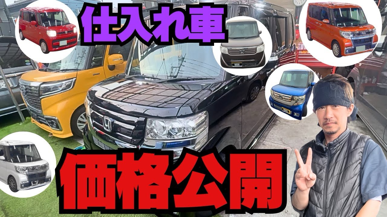 Introducing the 🟣 Turbo❗️EK Custom T 🟣 Beautiful interior and