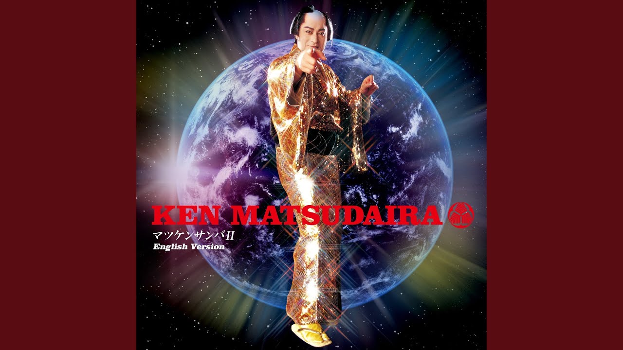 KEN MATSUDARA マツケンサンバII 2004 Matsuken Samba II - English