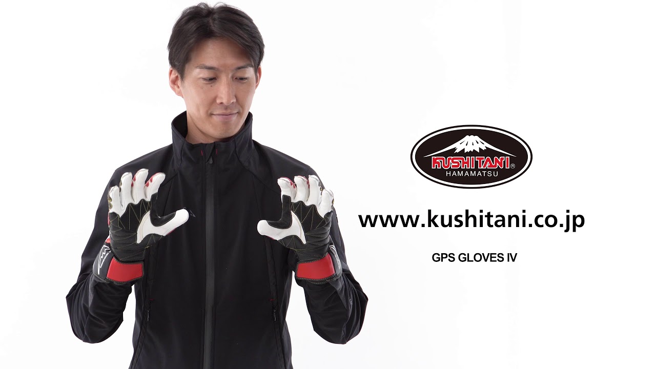 バイク用品｜KUSHITANI JAPAN