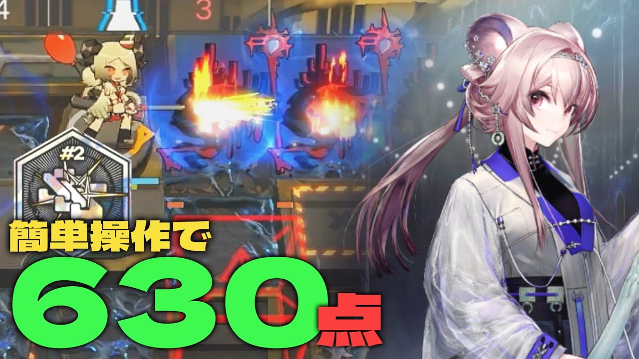 簡単操作で『不朽の広間』620点～（勲章加工）【アークナイツ