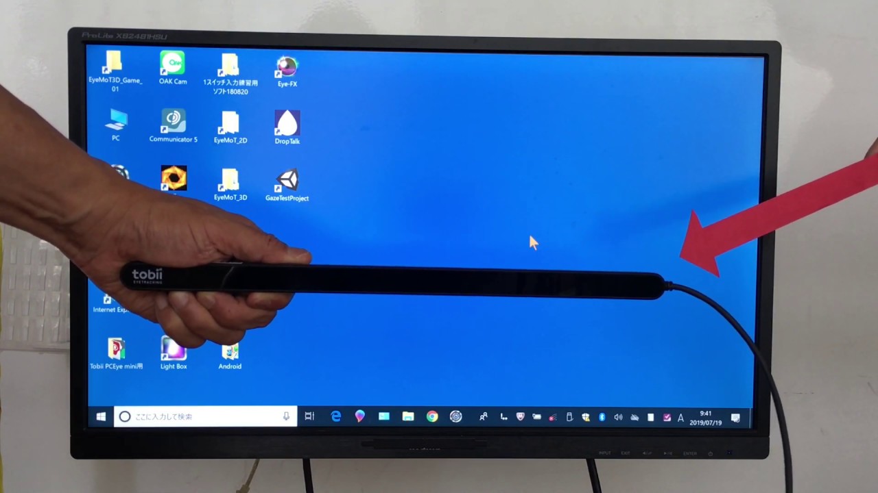 Setting up the Tobii Eye Tracker 4C for gaming to start gaze input