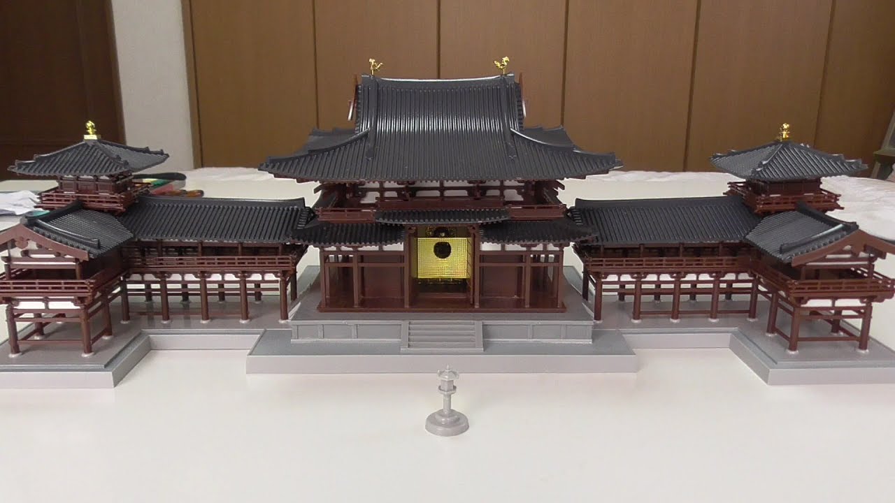 初めてのプラモデル】宇治平等院 鳳凰堂 2005年改修版 【The first