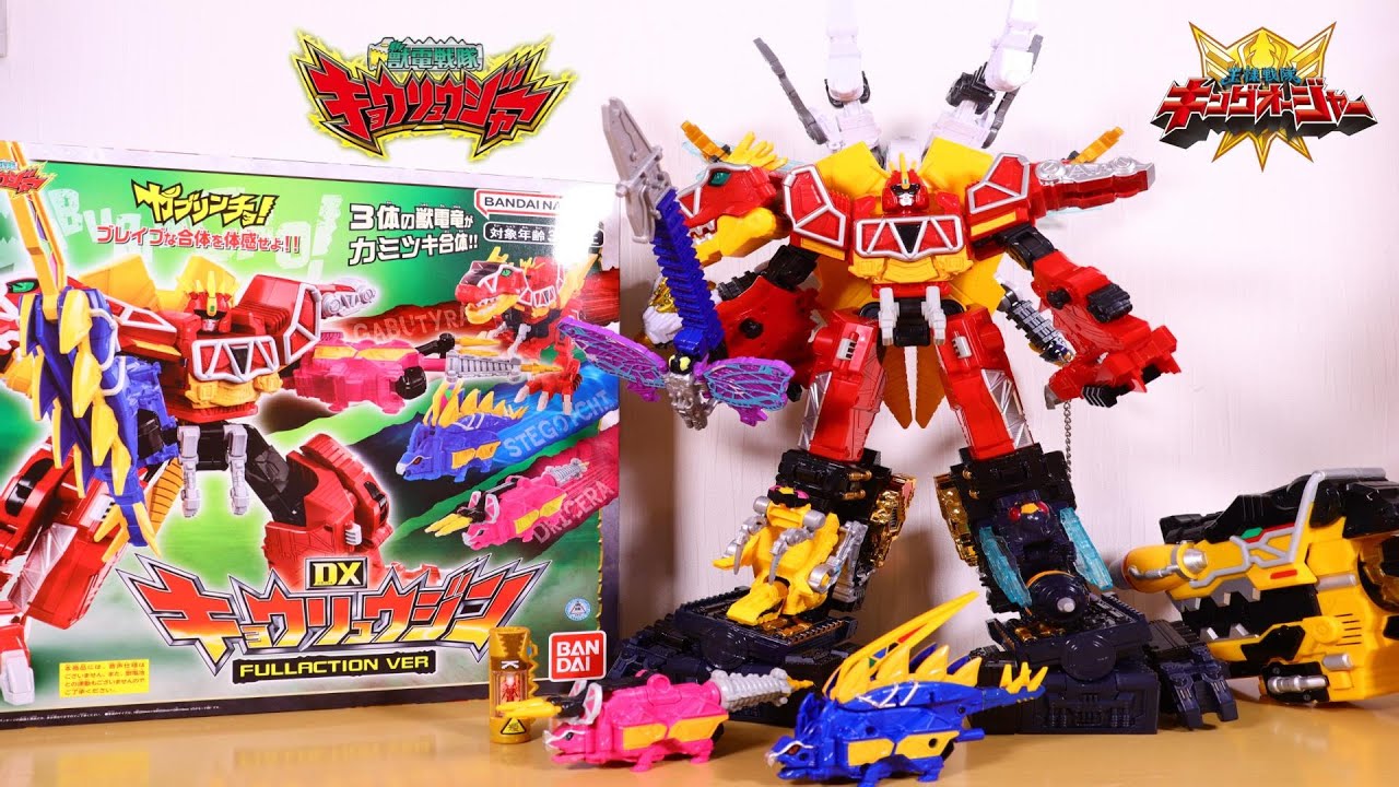 拡張遊び無限大？ゴッドもあるよ～ 】カミツキ合体 DXキョウリュウジン