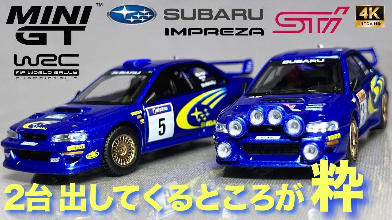 Two Subaru Imprezas, WRC98 (1998) and WRC99 (1999), #3 and #5