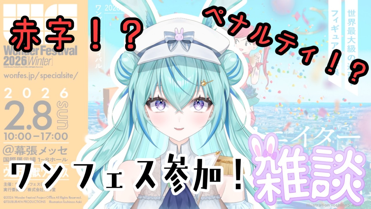 初見さん歓迎【金の計算が出来ないガレージキットディーラー達