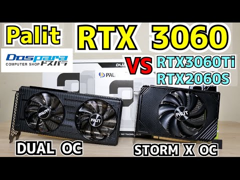 Review of the cheapest Palit RTX 3060. Comparison with 2060 SUPER