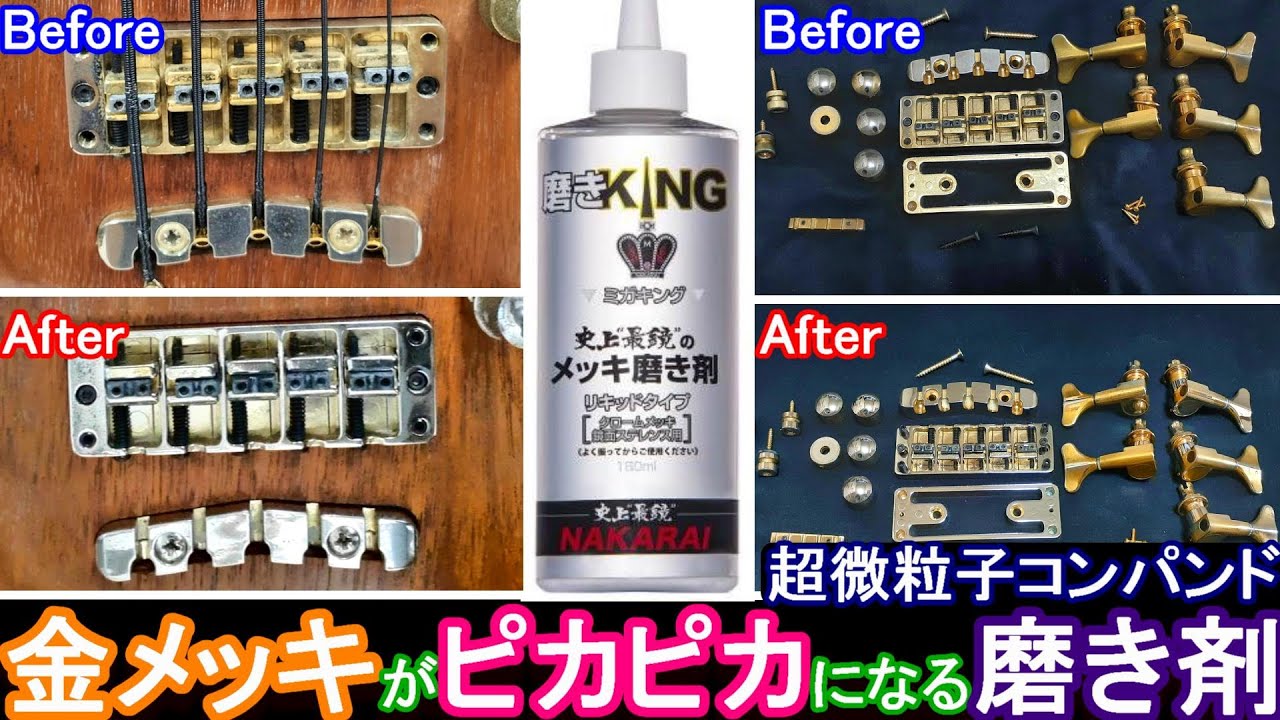 超オススメエフェクター！】Maxon AF-01 Auto Filter // マクソン