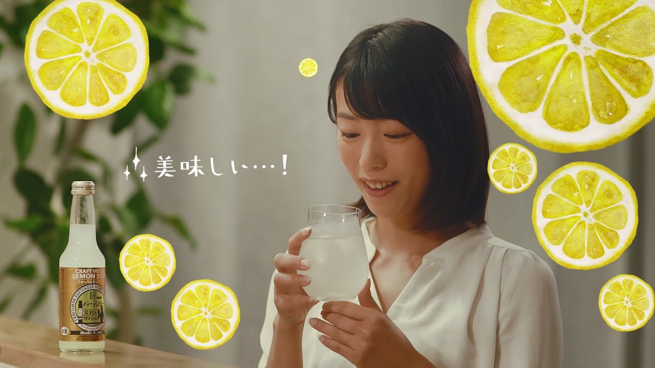 ジントニック・ウォッカレモンサワー・ウイスキー岡山ハイボール3本