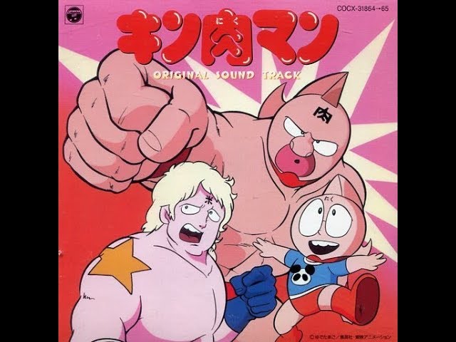 Kinnikuman - Original Soundtrack (2002) (Full) - YouTube