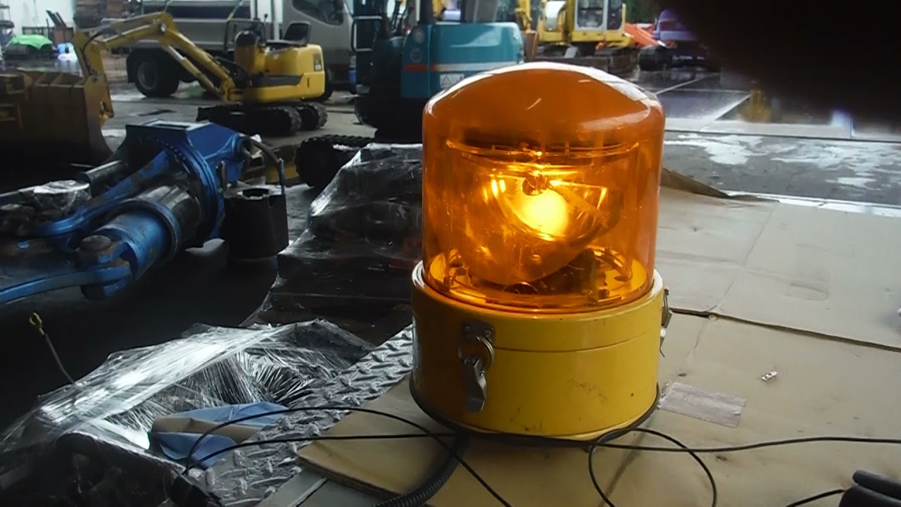 パトライト HKM-102KKA 回転灯（建機用） 中古重機・建機販売