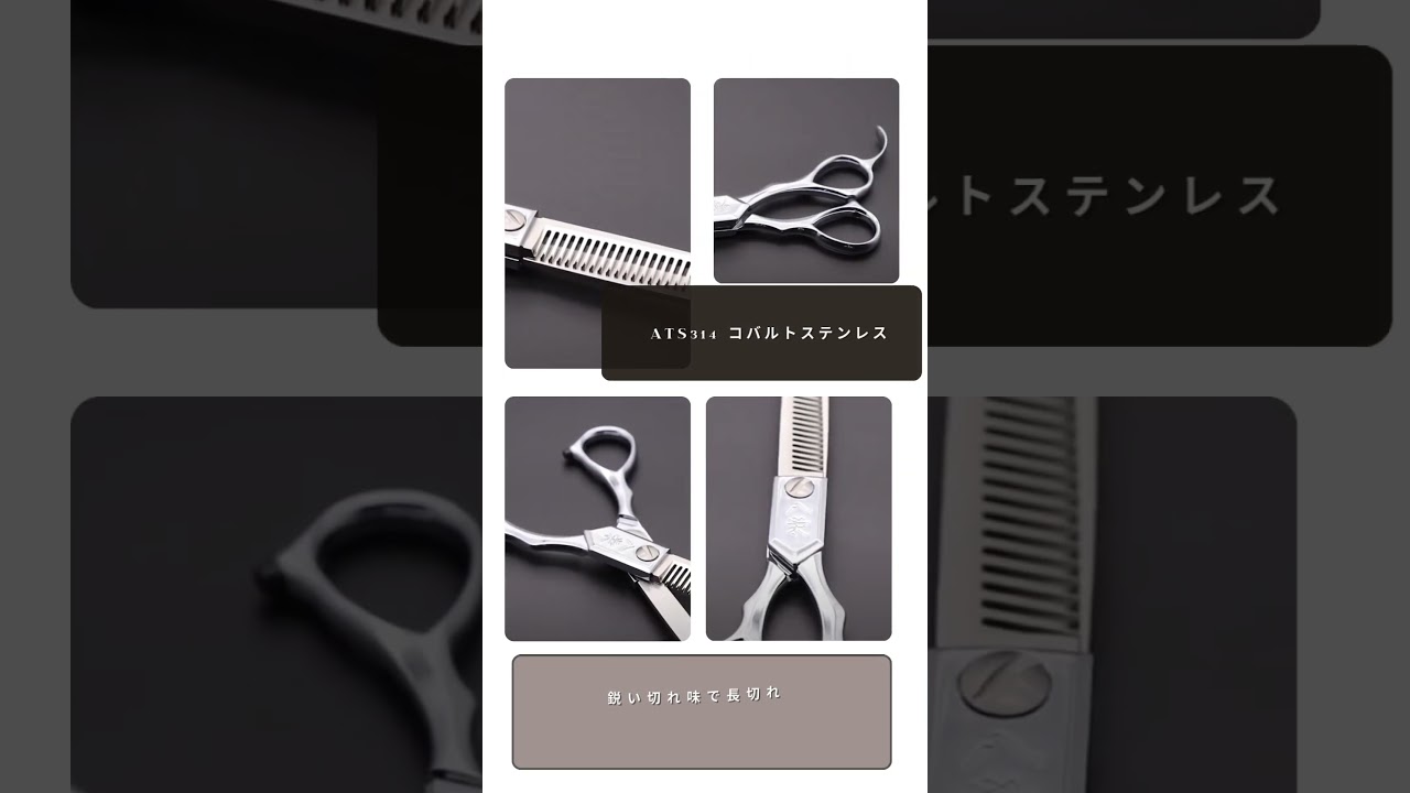 ヤサカ YS-160 YS-200 YS-300 YS-400(八栄精機 YASAKA) ハサミ屋はやし