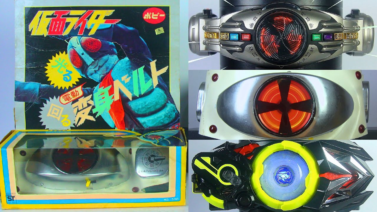仮面ライダー1号 変身ベルト 開梱! ポピー タイフーン 光る回る [昭和