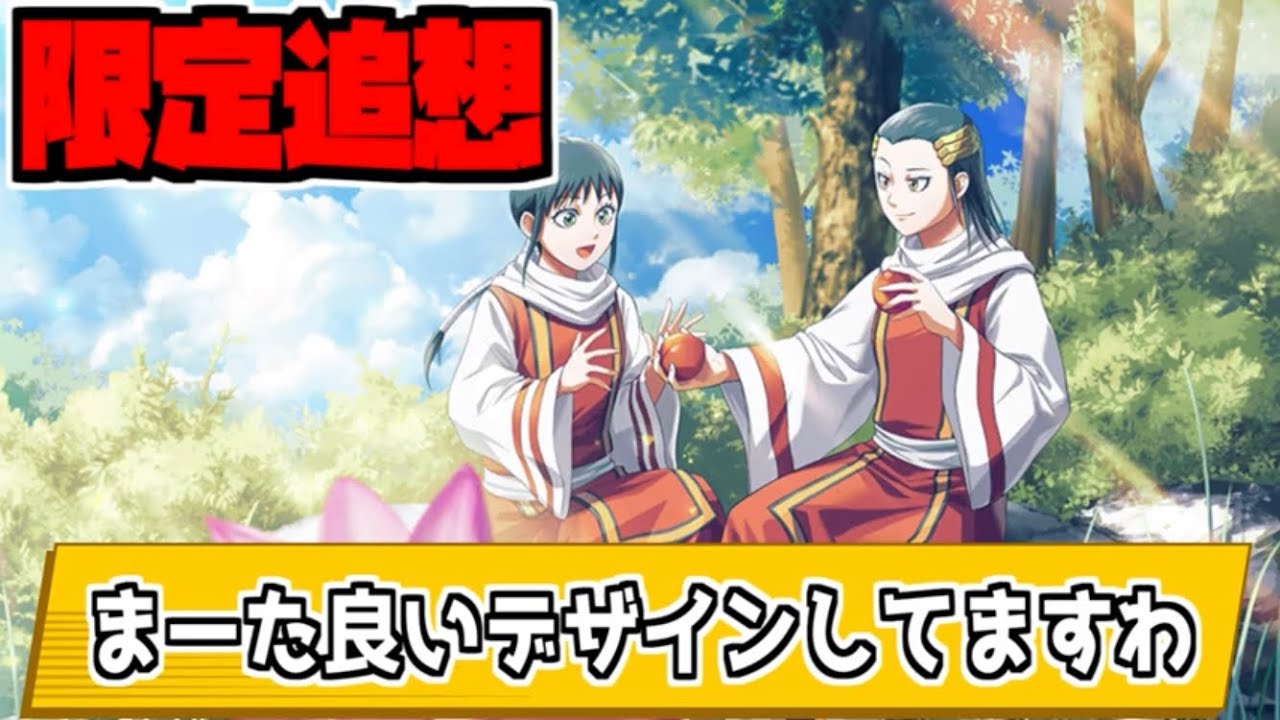 Kingdom Ran] Limited reminiscence card of Kyoukai? Kyouzou? is