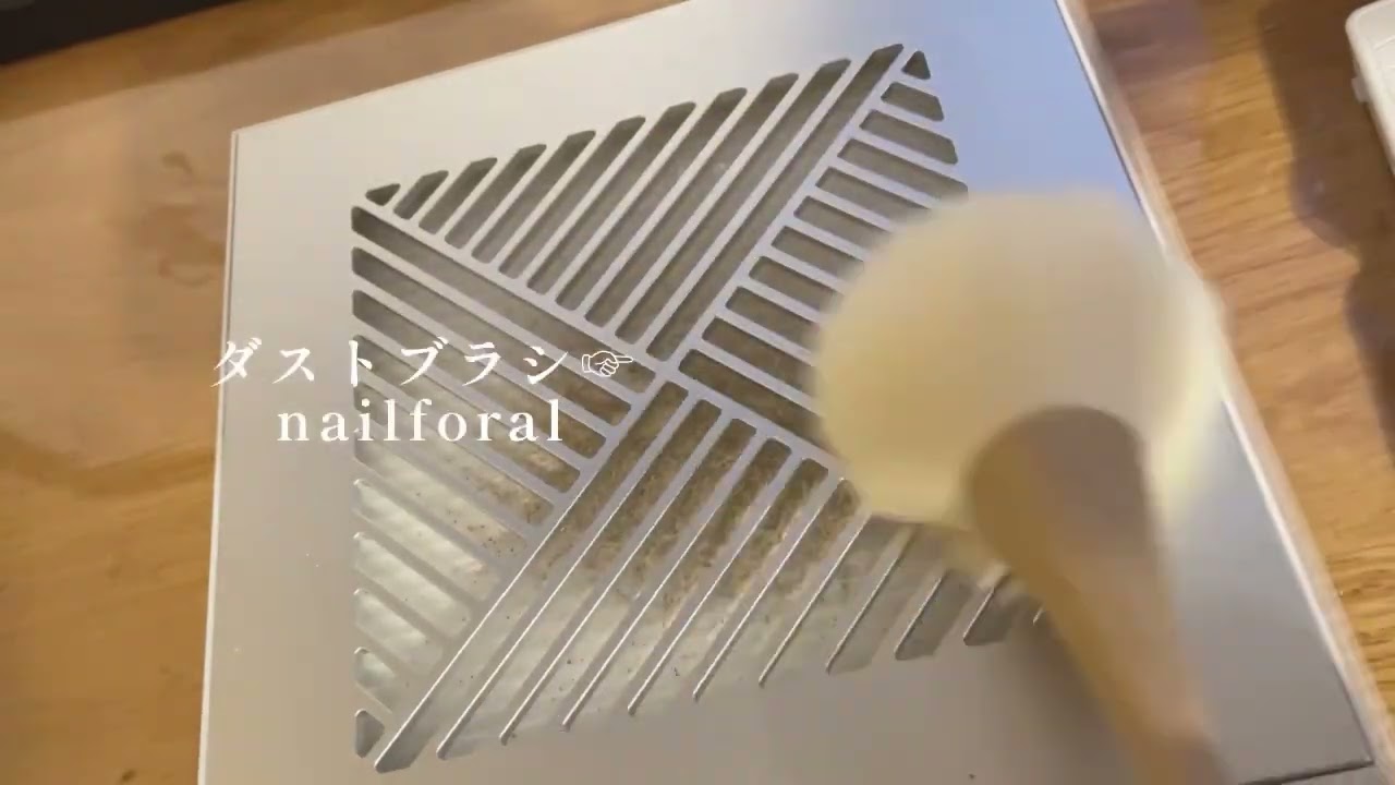 34]ネイル集塵機KASANEの使用感レポ[エイドラボ] - YouTube