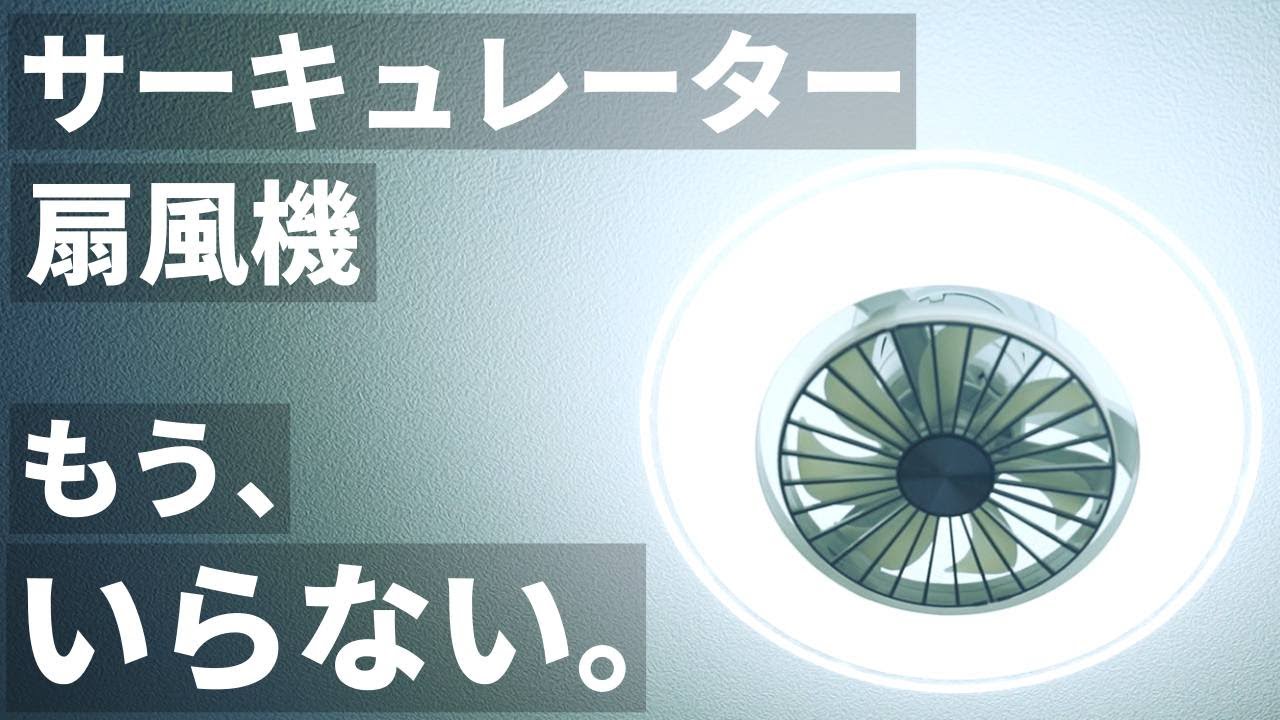 Recommended] Review of the ceiling fan light 