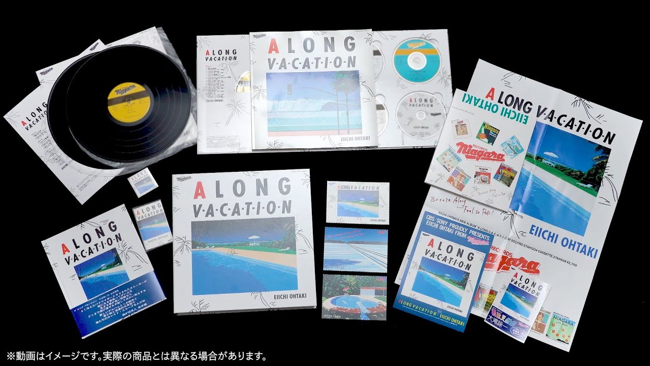 大滝詠一『A LONG VACATION VOX』Trailer - YouTube