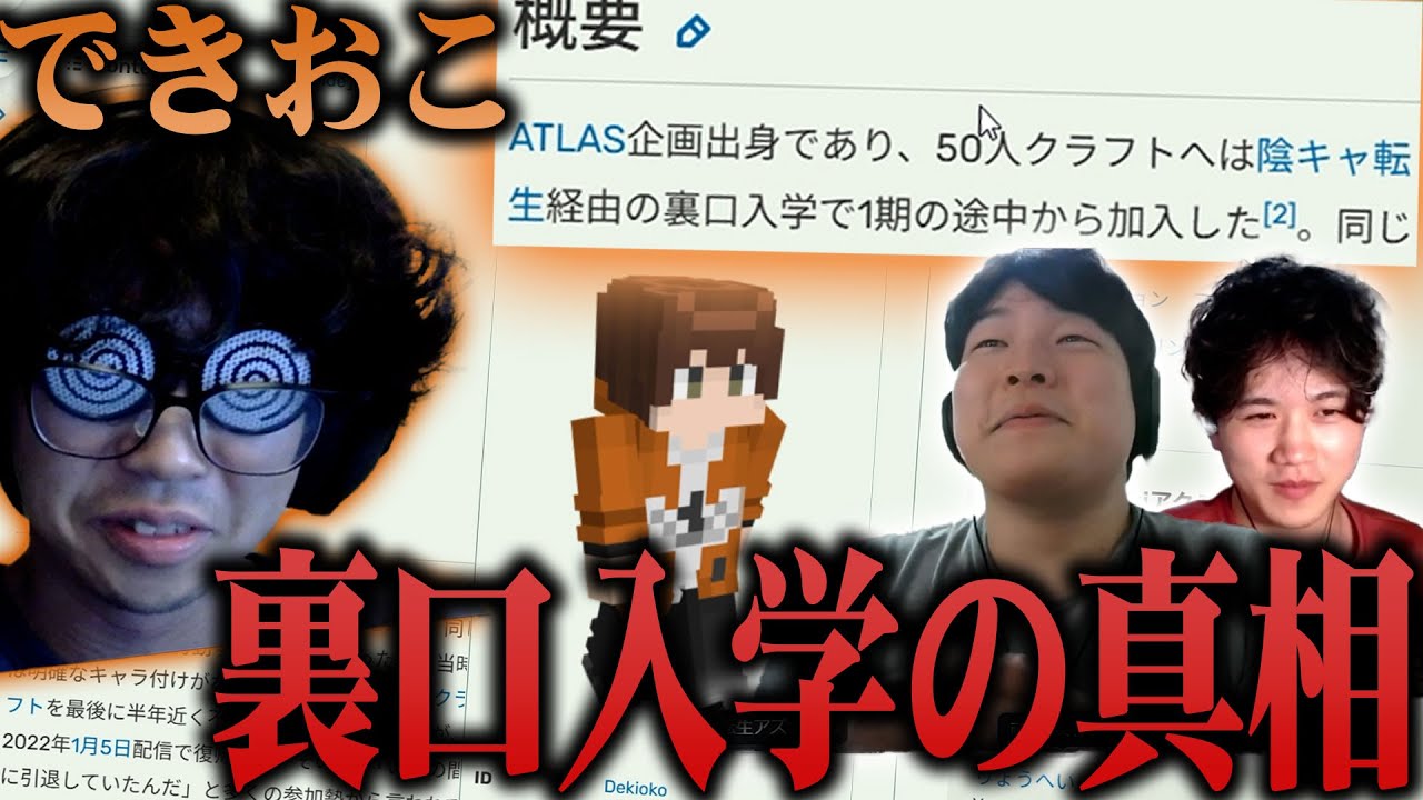 50-person craft popularity poll merchandise will be available