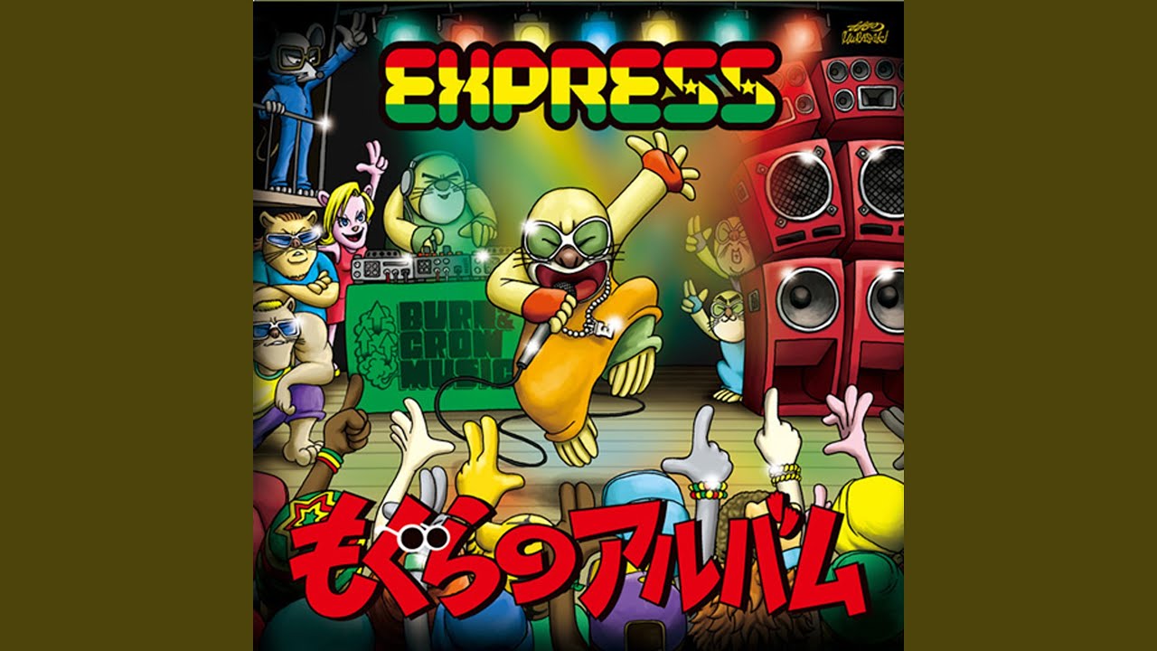 もぐらの唄 - YouTube