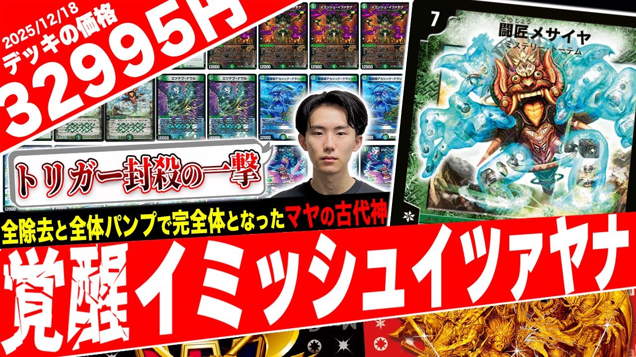 A one-hit kill with this SR from 20 years ago! Introducing the