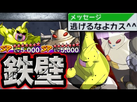 The defensive cycle of Majin Dou and Tamagami was so invincible