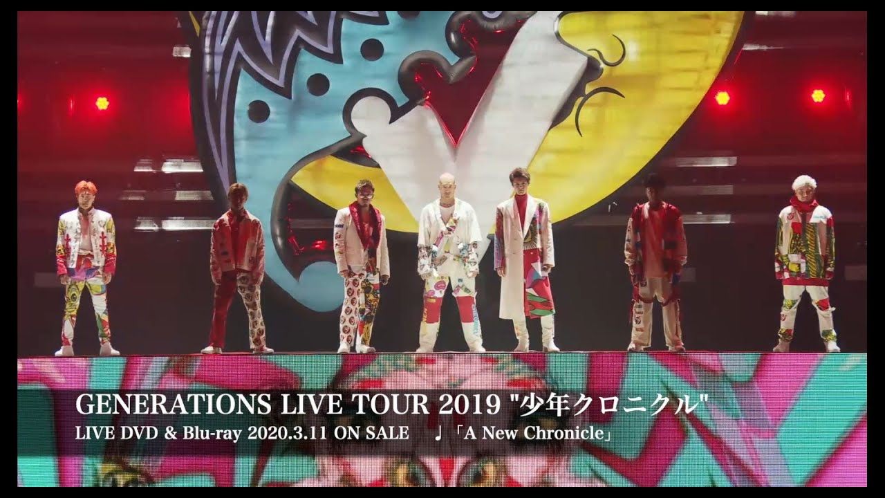 GENERATIONS from EXILE TRIBE / 「A New Chronicle」GENERATIONS LIVE