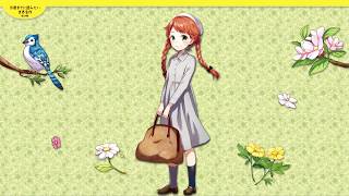 10歳まで読みたい世界名作 シリーズ紹介