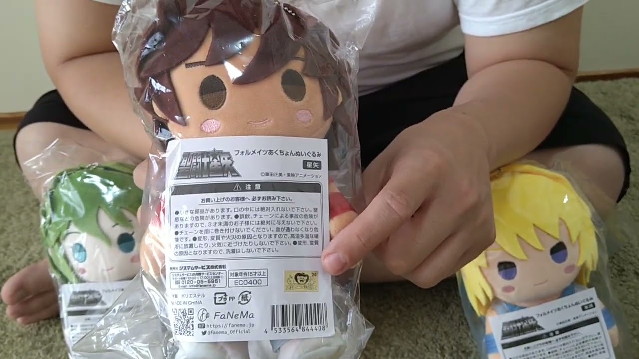 TVアニメ『聖闘士星矢』 フォルメイツあくちょんぬいぐるみ perche de