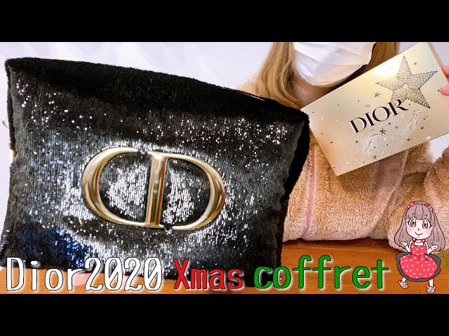 Diorクリスマスコフレ2020】ポーチの中身を紹介します！【ディオール