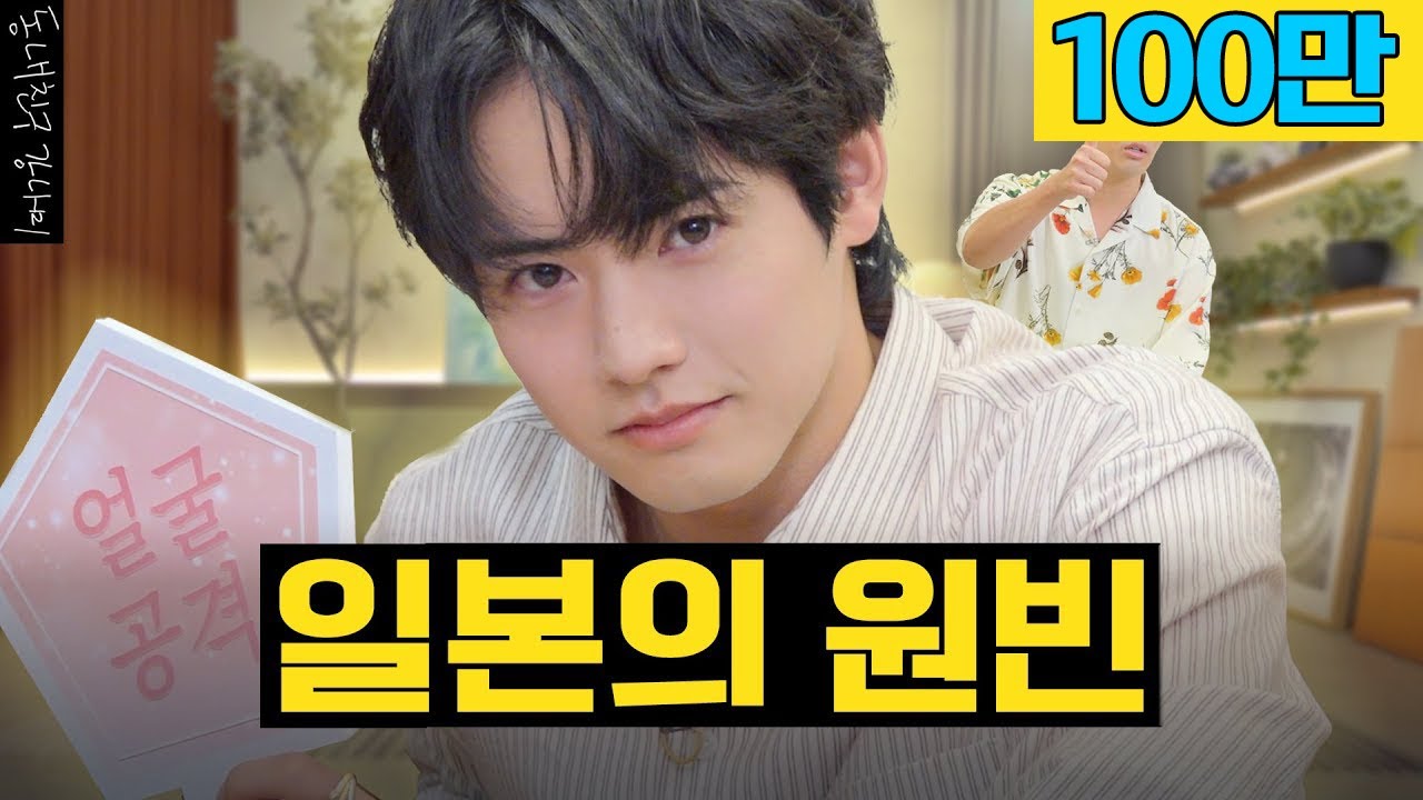 BOYS FILE Dream Vol.10 岡野海斗セット BOYS FILE vol.10 Dream 美品