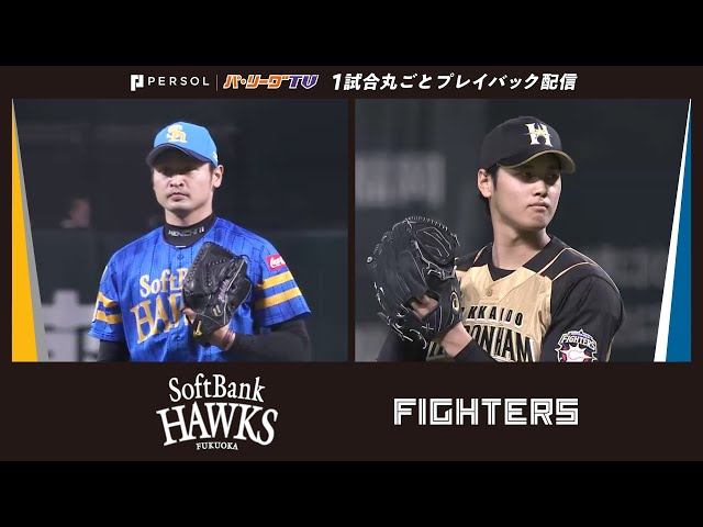 実在したマンガの世界】1番投手・初球・先頭打者弾【2016年7月3日