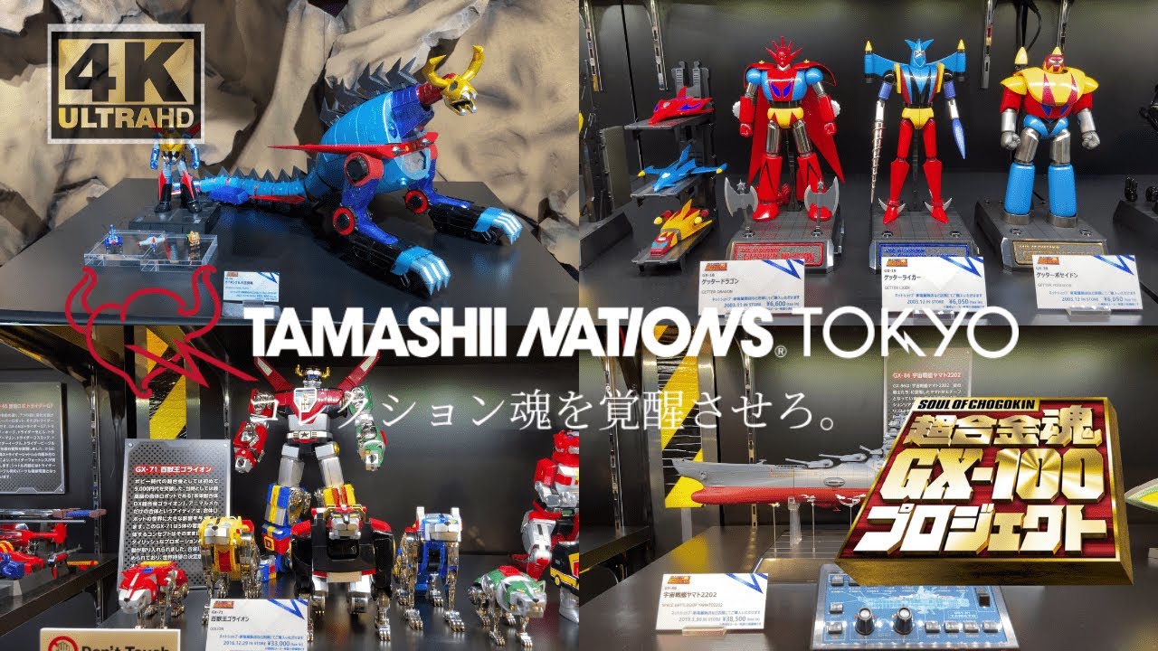 4KHD) Tamashii Nations Tokyo - Soul of Chogokin GX-100 Project