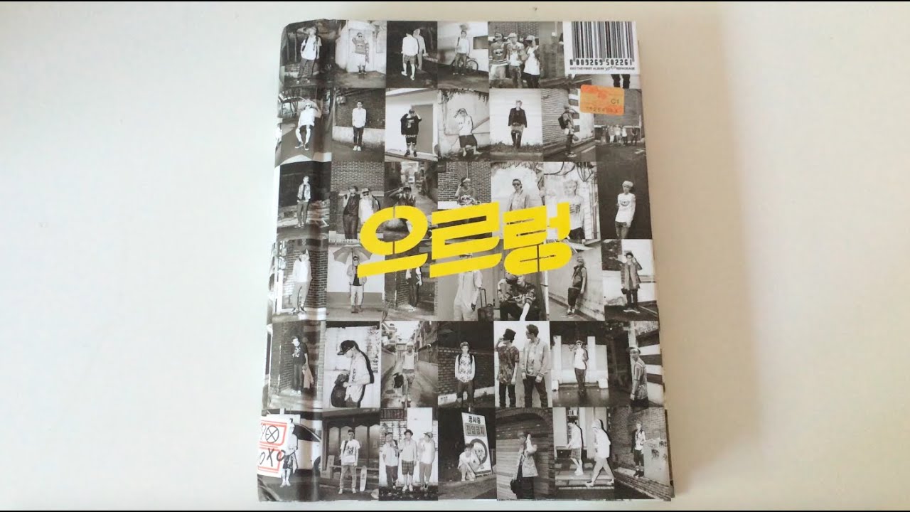 ♡Unboxing EXO 엑소 1st Album Repackage 으르렁 Growl (Kiss Version