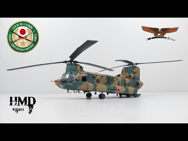Kawasaki CH-47J Chinook JGSDF 陸上自衛隊 , Japanese Helicopter