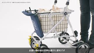 コンパクトシルバーカー Benriベンリー | 快適空間スクリオ｜介護