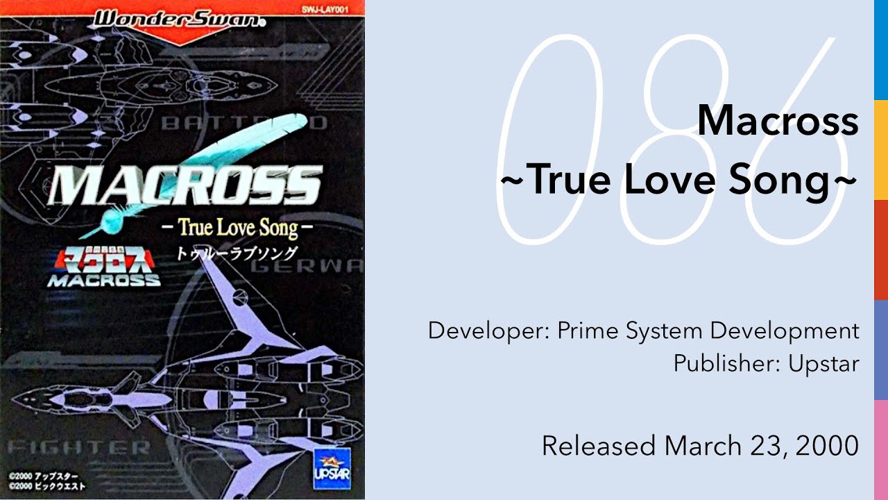 Macross: True Love Song Videos for WonderSwan - GameFAQs