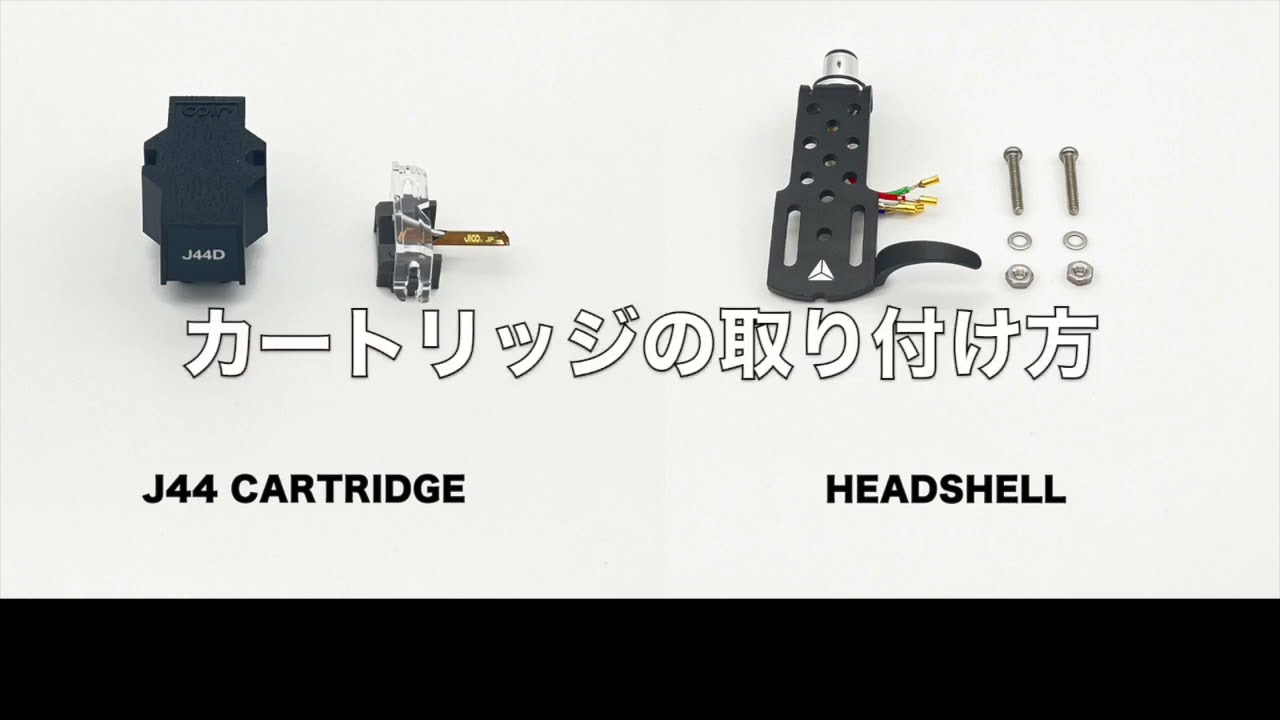 J50 Cartridge Only |SHURE社製カートリッジ復刻モデル| JICO 日本精機