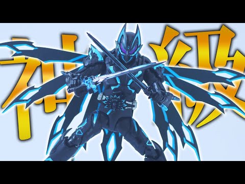 S.H.Figuarts Kamen Rider X Gearts Review ! - YouTube