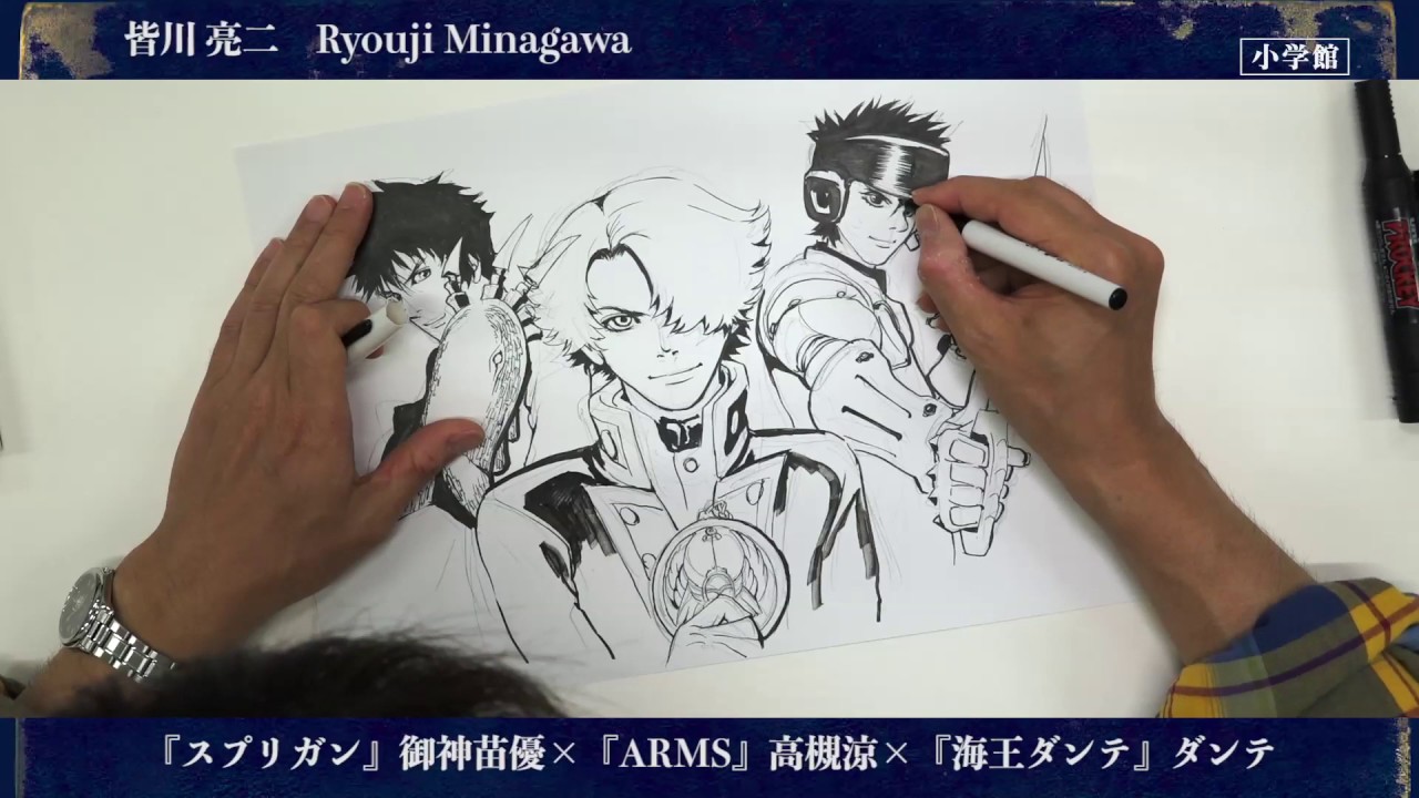 皆川亮二 御神苗優×高槻涼×ダンテ トリプルヒーローコラボイラストを